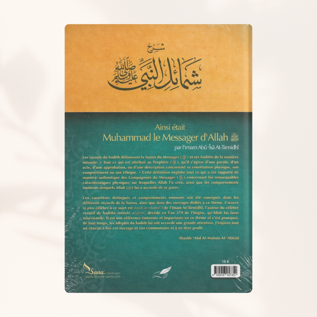 Ainsi était Muhammad le Messager d'Allah