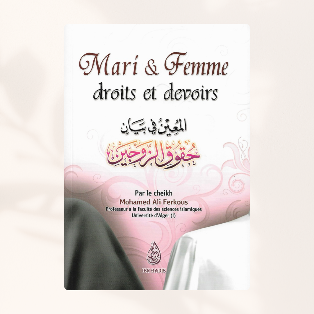 Mari et Femme : Droits et Devoirs - Shaykh Ferkous