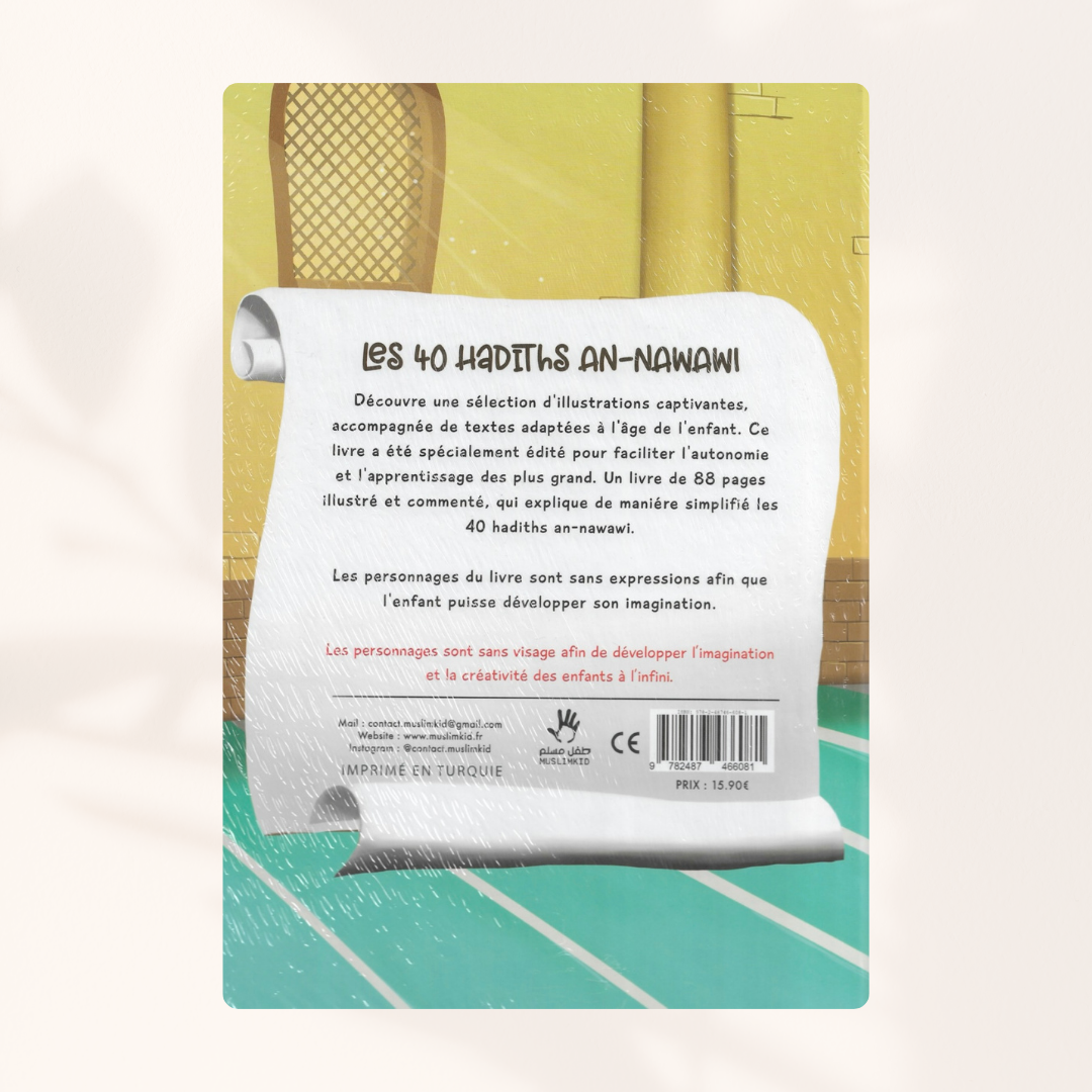 Les 40 hadiths An Nawawi