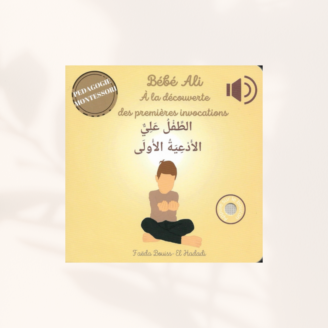 Bébé Ali à la découverte des invocations