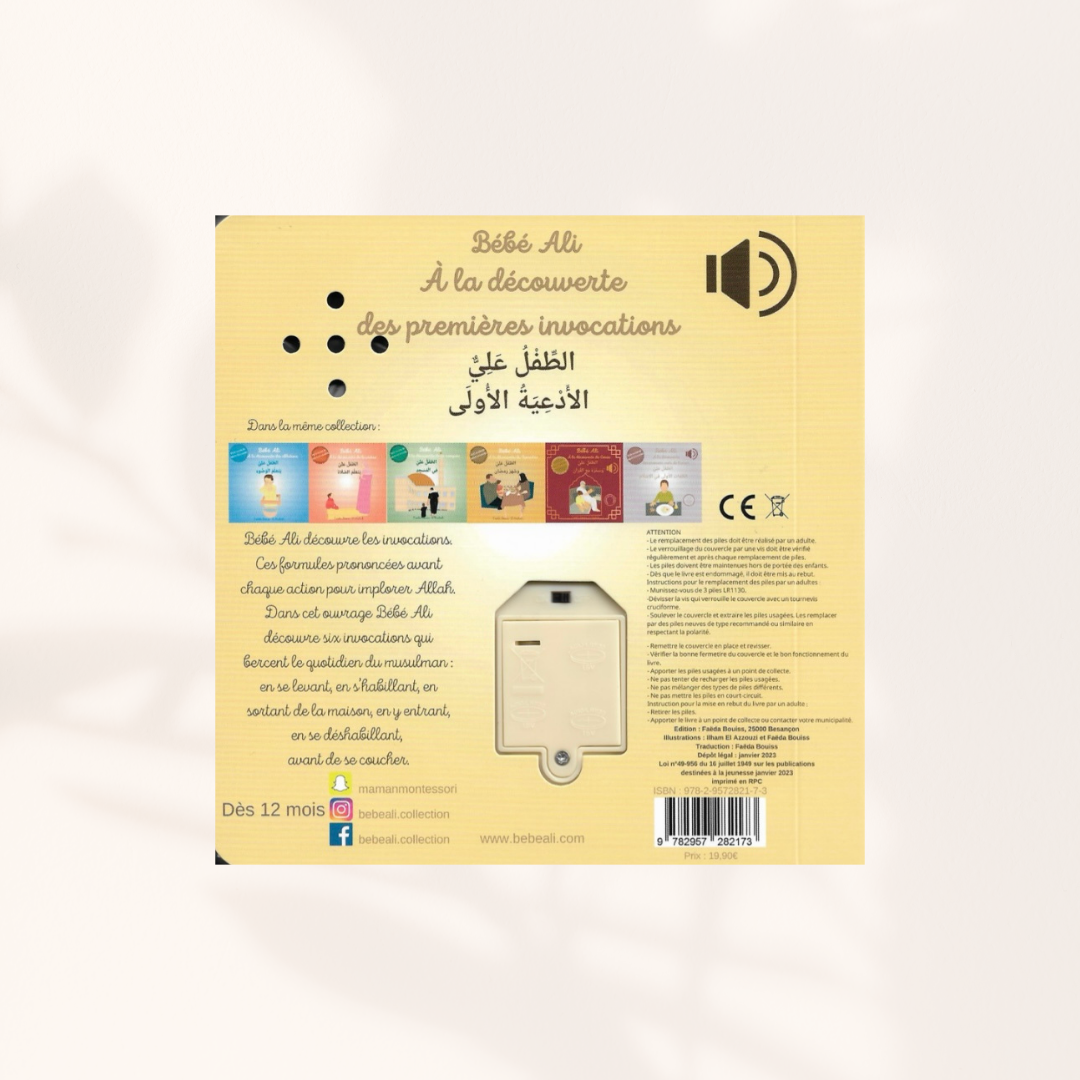 Bébé Ali à la découverte des invocations