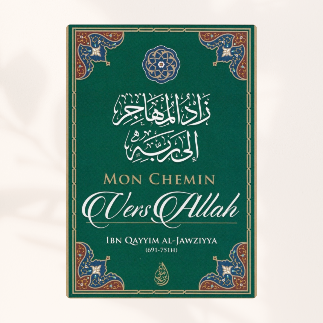 Mon chemin vers Allah