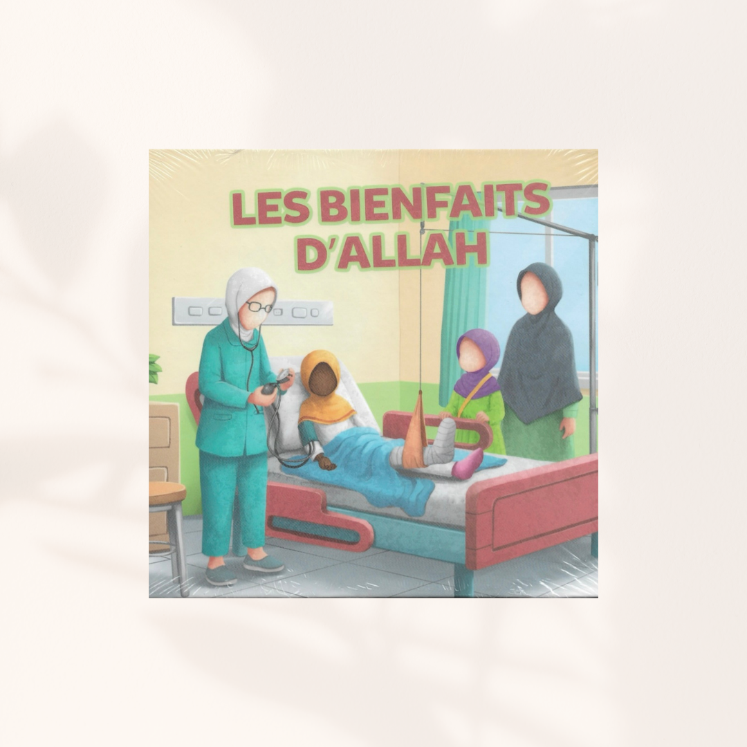 Les bienfaits d'Allah