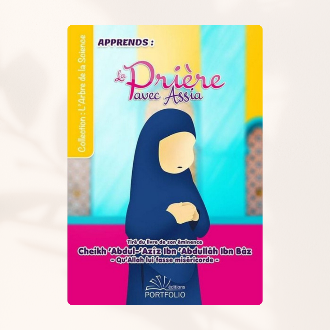 Apprends la prière avec Anas/Assia