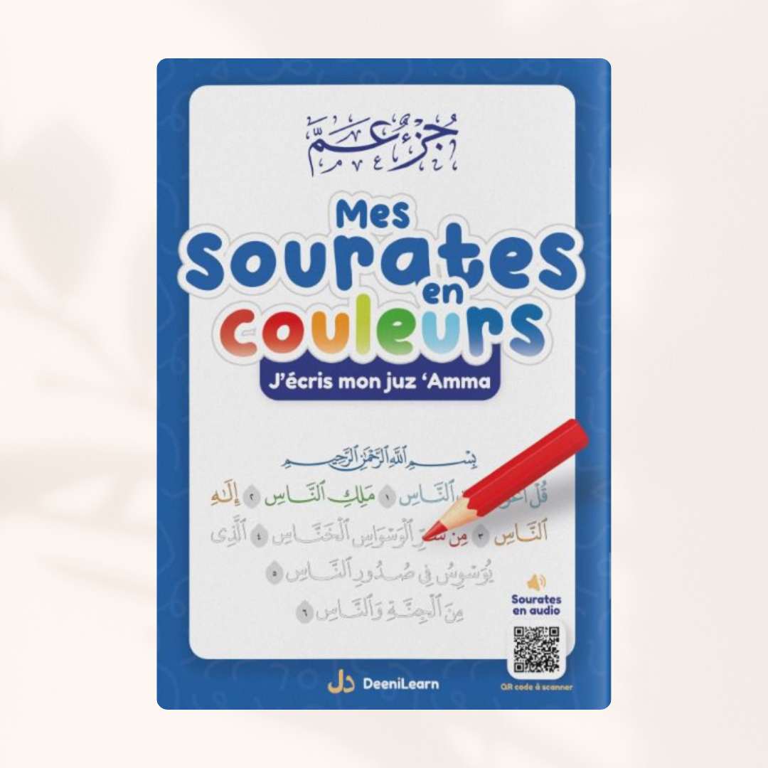 Mes sourates en couleurs