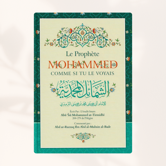 Le Prophète Mohammed comme si tu le voyais