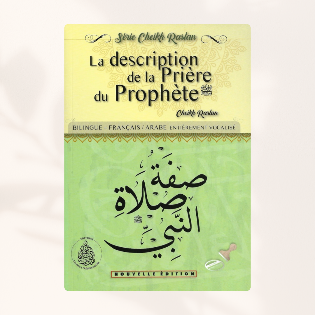 La description de la prière du Prophète