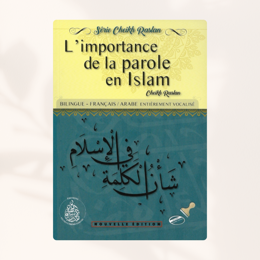 L'importance de la Parole en islam