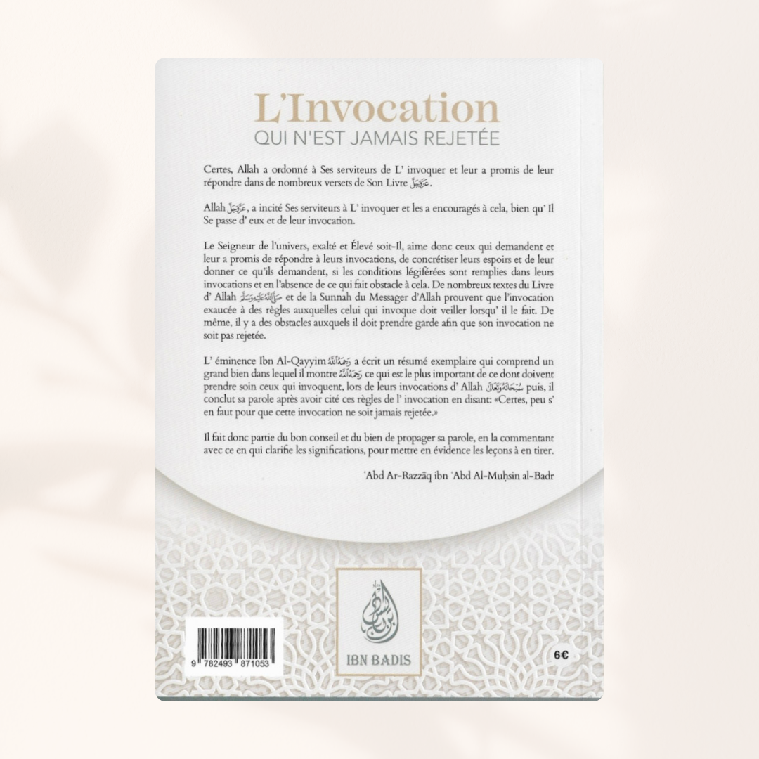 L'invocation qui n'est jamais rejetée