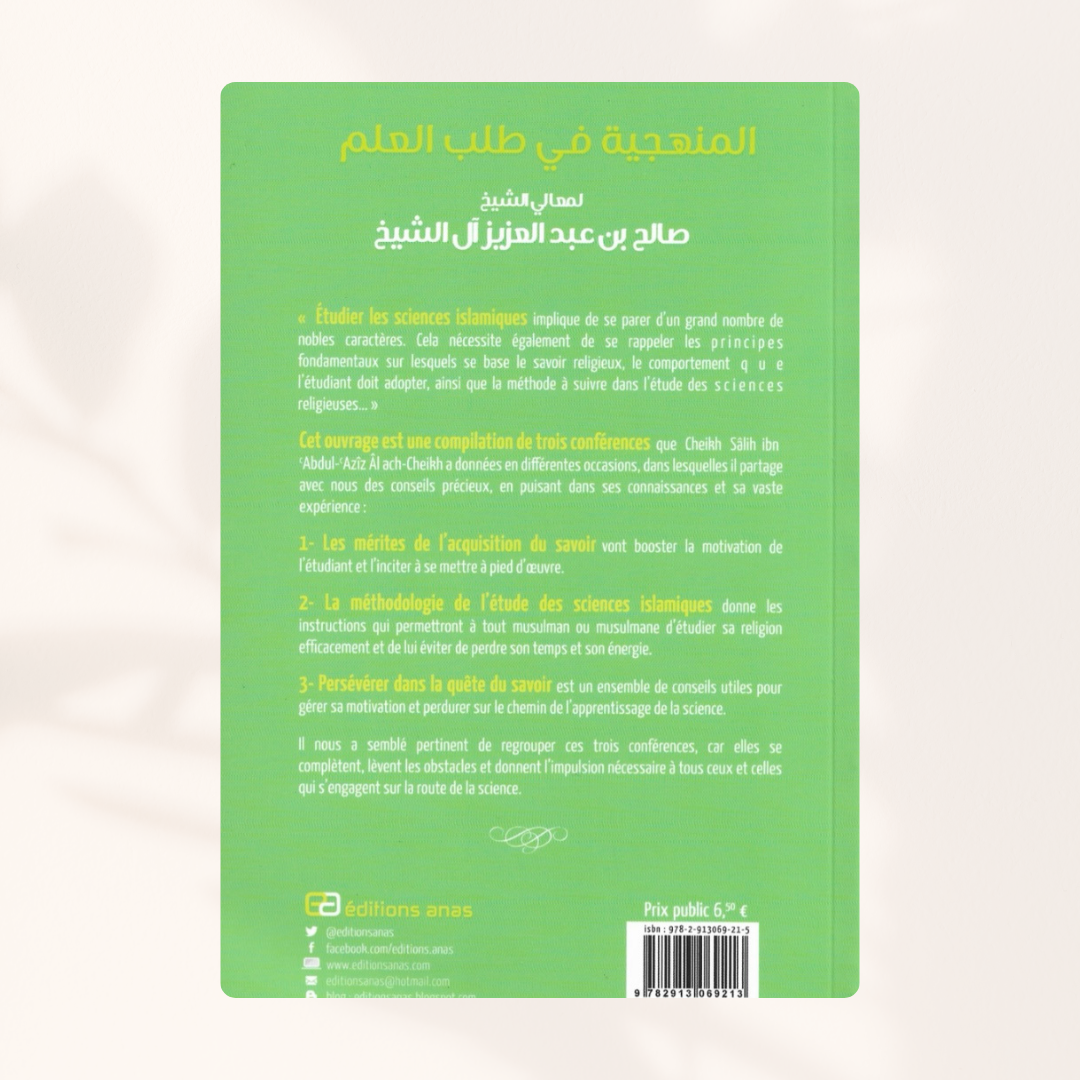 Comment apprendre sa Religion - Salîh Ibn Abd Al Aziz Ash-Shaykh