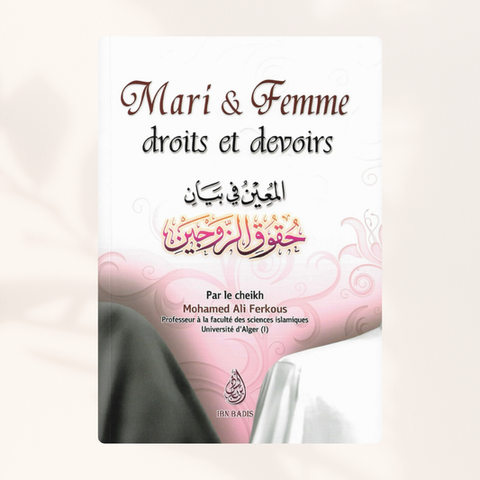 Mari et Femme : Droits et Devoirs - Shaykh Ferkous