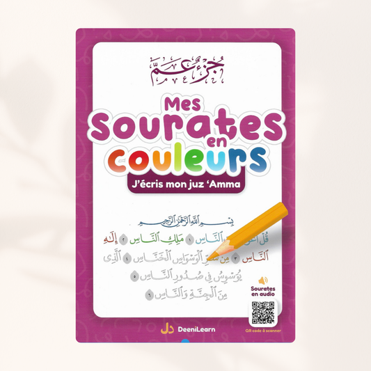Mes sourates en couleurs