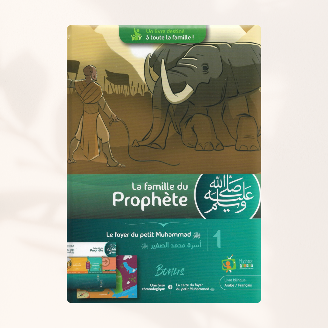 La famille du Prophète Tome 1